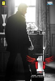 1 – Nenokkadine