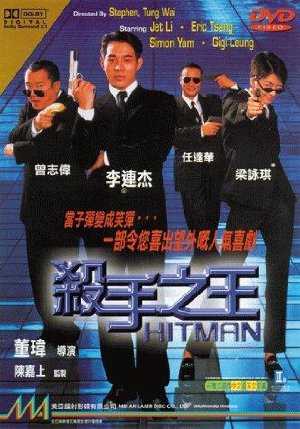 Hitman (Sat sau ji wong)