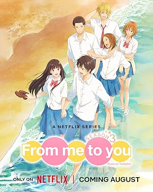 Kimi ni Todoke: From Me to You